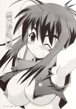 Page 1 of 世界で一番熱い膣