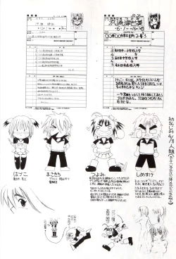 Page 23 of 世界で一番熱い膣