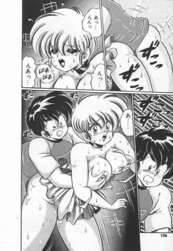 Page 132 of Kiken na Otoshigoro