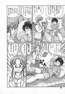 Page 50 of Kiken na Otoshigoro