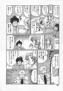 Page 62 of Kiken na Otoshigoro