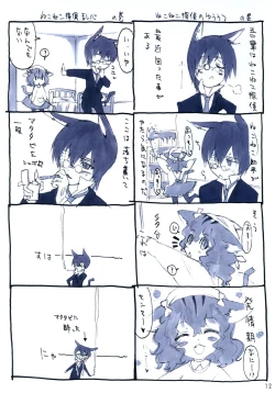 Page 11 of Syrup 18 + Winter 2011