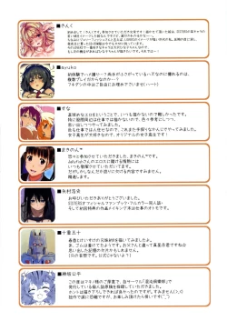 Page 16 of Syrup 18 + Winter 2011