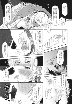 Page 6 of Hara Gosick-chan