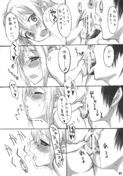 Page 7 of SISTERS ～ natsu no samenai hi ～