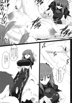 Page 6 of guide to a hermit