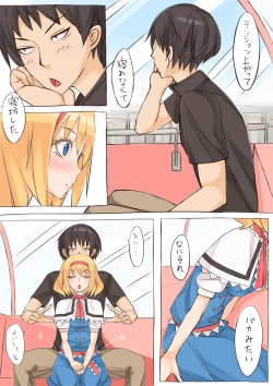 Page 3 of Alice went to an amusement park