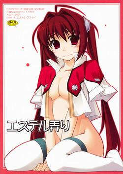 (C76) [Angyadow (Shikei)] Estelle Ijiri (The Legend of Heroes: Sora no Kiseki) [English] [xxaimlessxx]