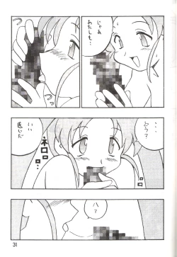 Page 30 of Déjà Vu