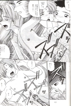 Page 42 of Déjà Vu