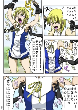 Page 10 of くすぐり世界征服2番外編前編