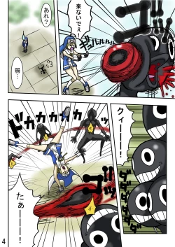 Page 6 of くすぐり世界征服2番外編前編