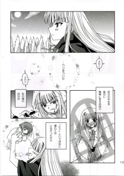 Page 12 of SWEET PAIN