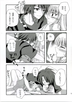 Page 18 of SWEET PAIN