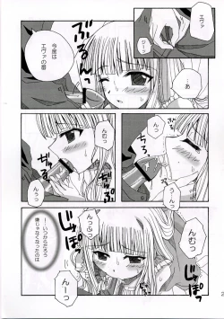 Page 20 of SWEET PAIN