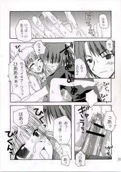 Page 22 of SWEET PAIN