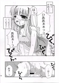 Page 27 of SWEET PAIN