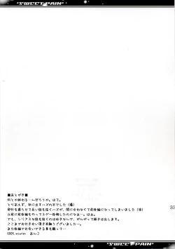 Page 32 of SWEET PAIN