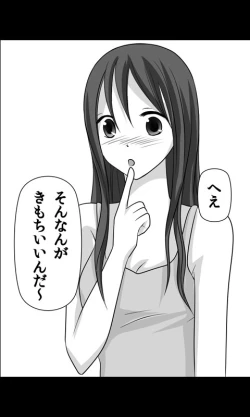 Page 25 of Iede Musume Series Daiwa - Haruna