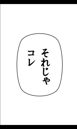 Page 45 of Iede Musume Series Daiwa - Haruna