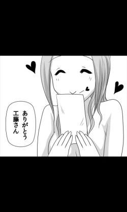 Page 46 of Iede Musume Series Daiwa - Haruna