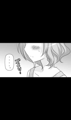 Page 7 of Iede Musume Series Daiwa - Eri