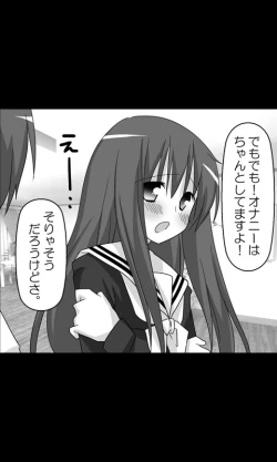 Page 11 of Iede Musume Series Daiwa - Kanako