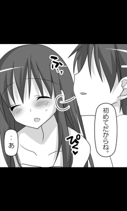 Page 18 of Iede Musume Series Daiwa - Kanako