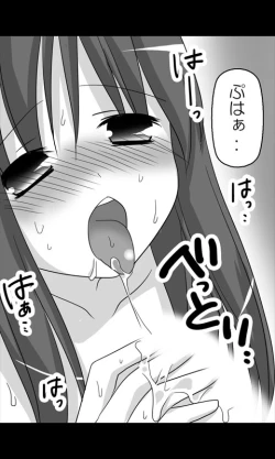 Page 31 of Iede Musume Series Daiwa - Kanako