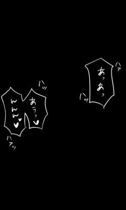 Page 28 of Iede Musume Series Daiwa - Natsuko