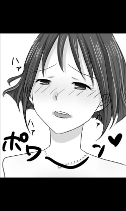 Page 21 of Iede Musume Series Daiwa - Yukiko