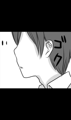 Page 56 of Iede Musume Series Daiwa - Noriko