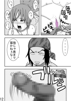 Page 14 of レオナ風呂