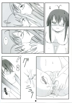 Page 9 of Sweet Material!