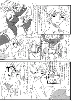 Page 12 of Leaf Of Green 22