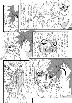 Page 15 of Leaf Of Green 22