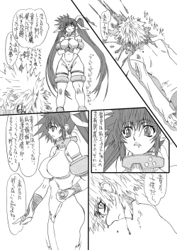 Page 16 of Leaf Of Green 22