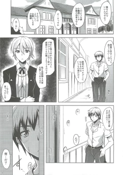 Page 4 of Air Nikuiziri