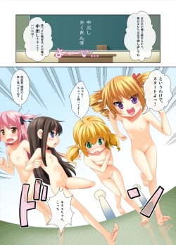 Page 21 of Crossover - Kodomo no Himitsu x Houkago Nyannyan Club