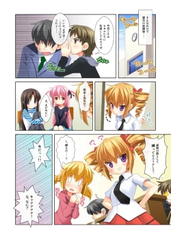 Page 26 of Crossover - Kodomo no Himitsu x Houkago Nyannyan Club