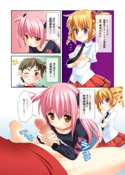 Page 3 of Crossover - Kodomo no Himitsu x Houkago Nyannyan Club