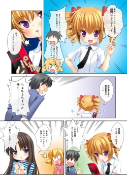 Page 7 of Crossover - Kodomo no Himitsu x Houkago Nyannyan Club