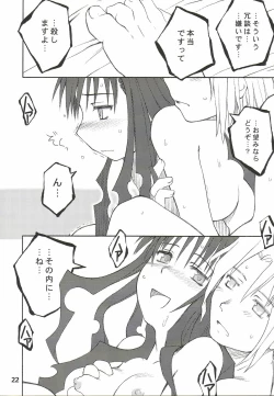 Page 20 of HATE CAMPAIGN