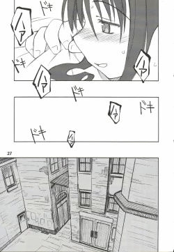 Page 25 of HATE CAMPAIGN