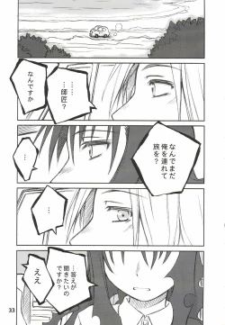 Page 31 of HATE CAMPAIGN