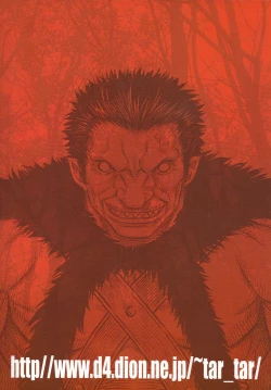 Page 30 of Kuru Kuru Sonia!!