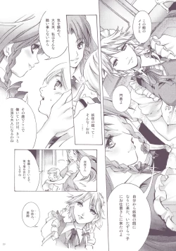 Page 19 of NYMPHOMANIA