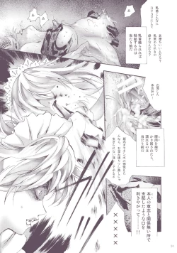 Page 24 of NYMPHOMANIA