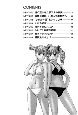 Page 5 of Ane Ana Ch.1-3