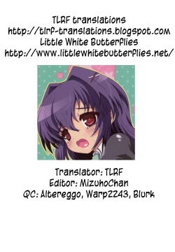 Page 19 of Tanoshii Miruho de Popopopo~n!